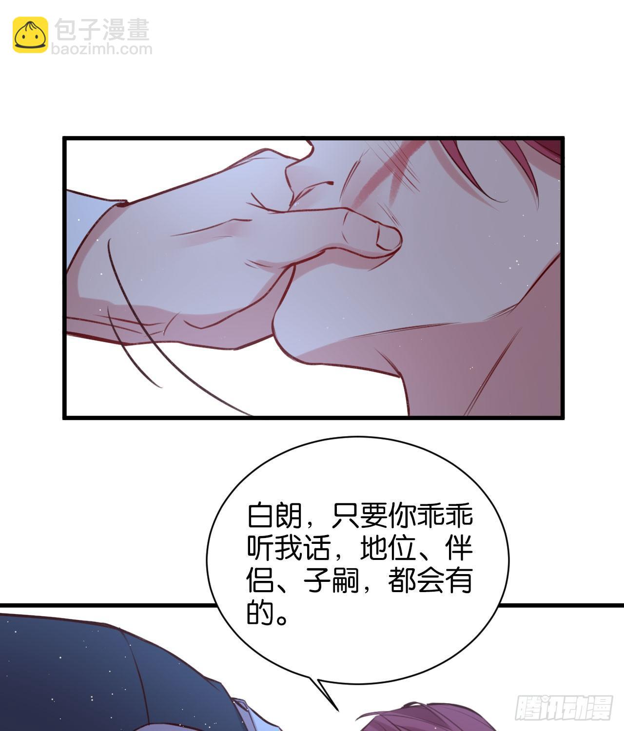 罪与罚-第44话