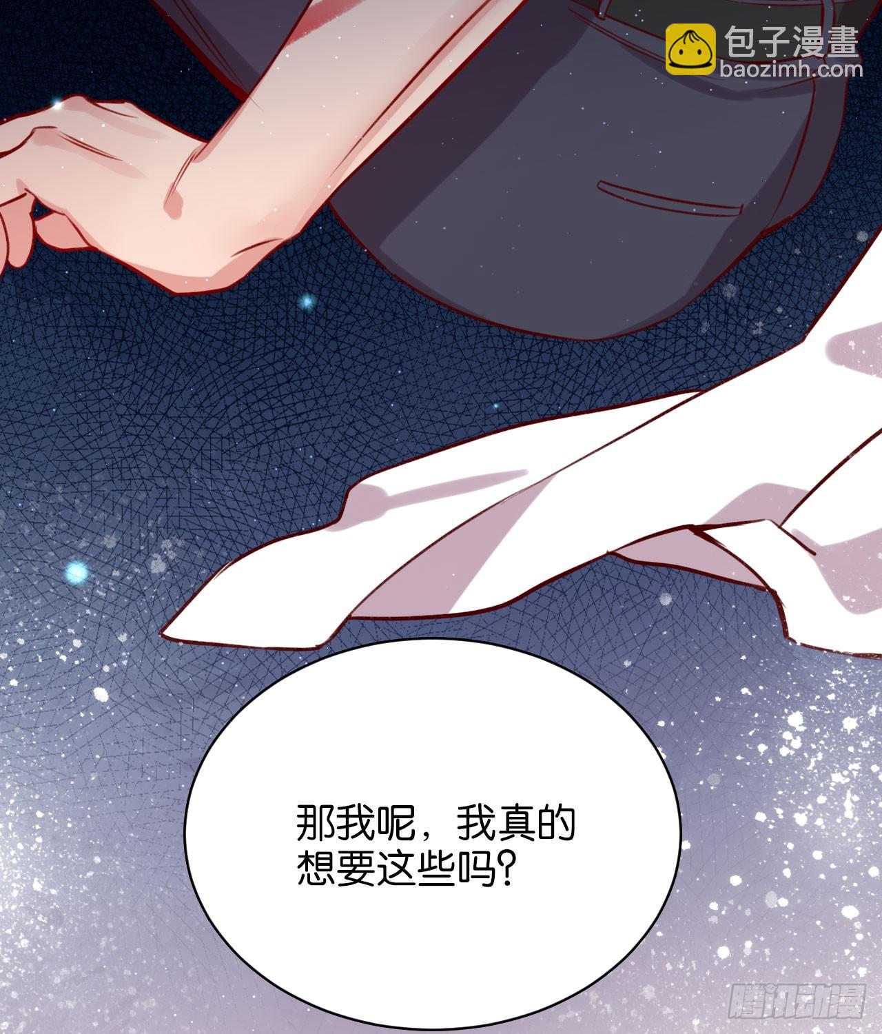 罪与罚-第44话
