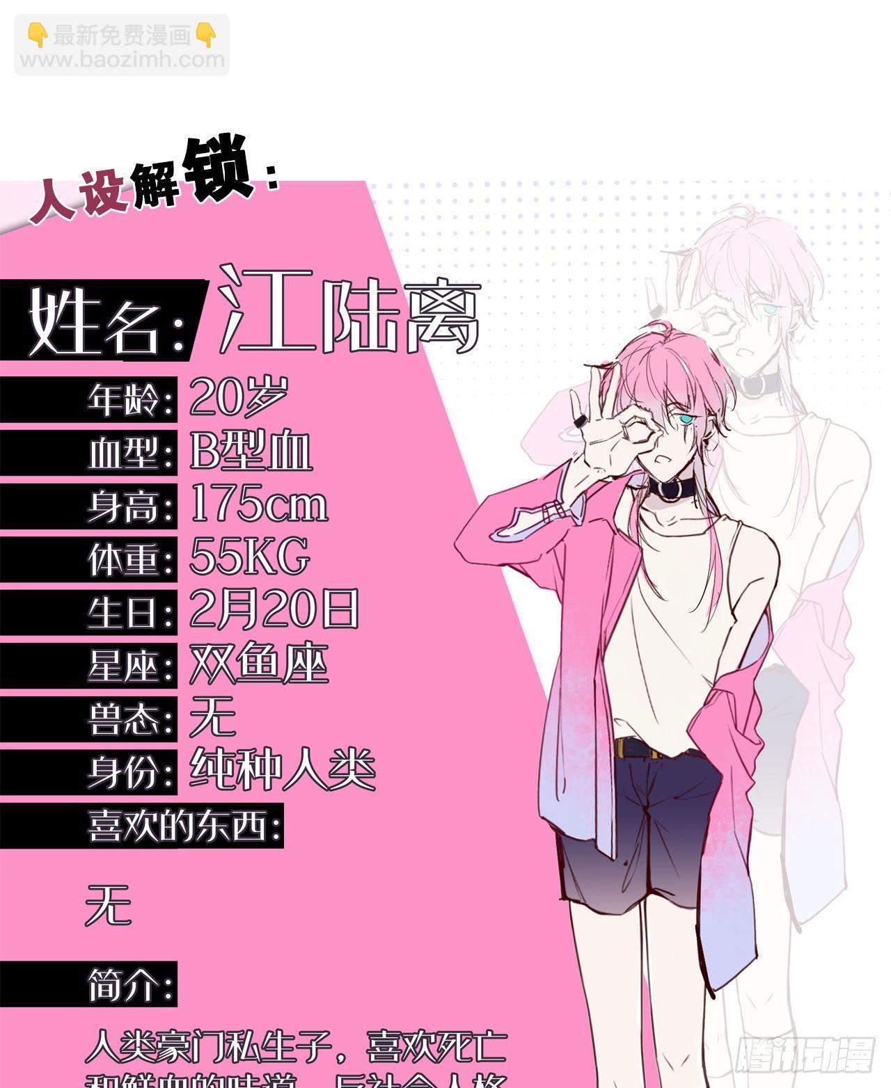 罪与罚-第44话