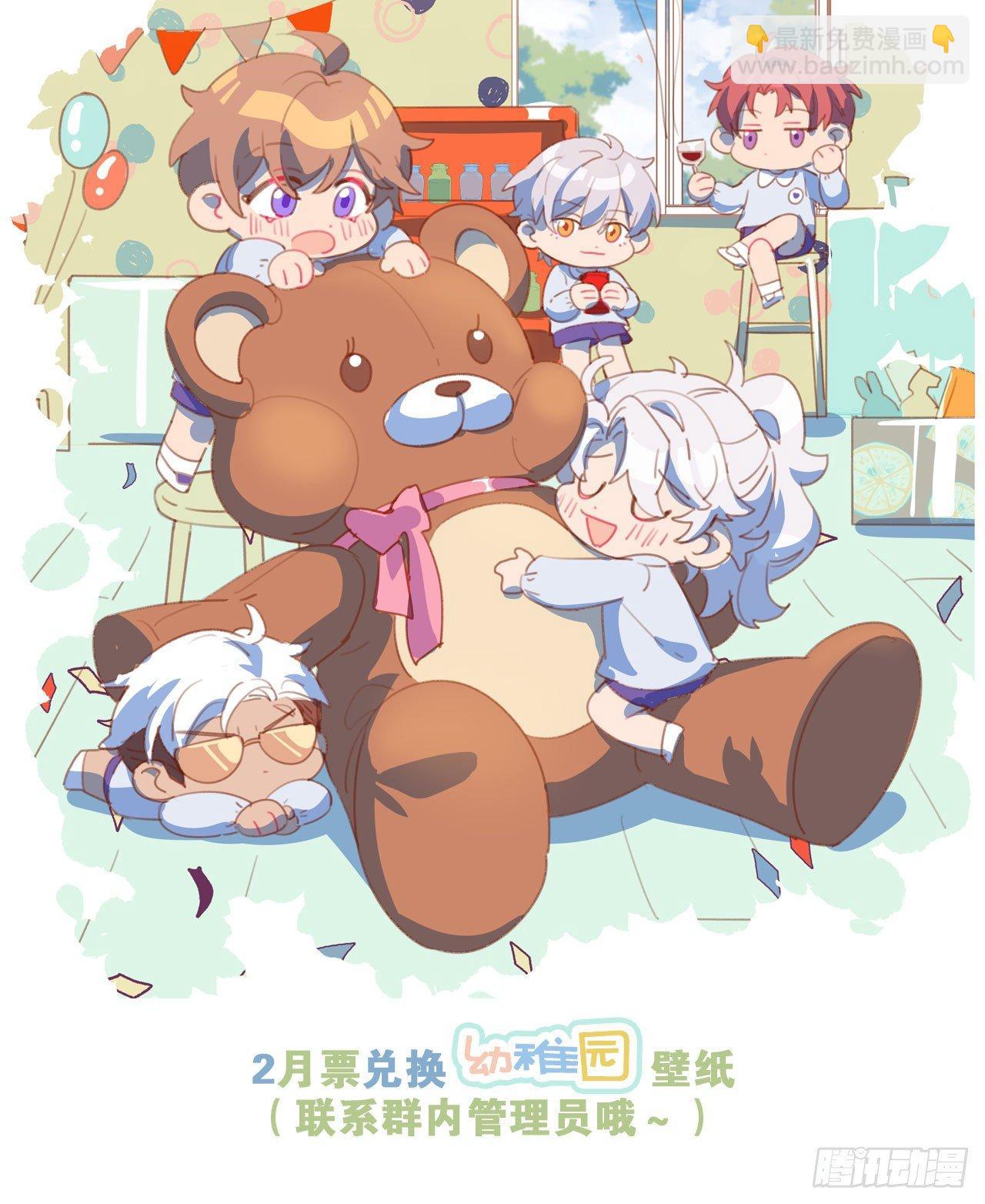 罪与罚-第44话