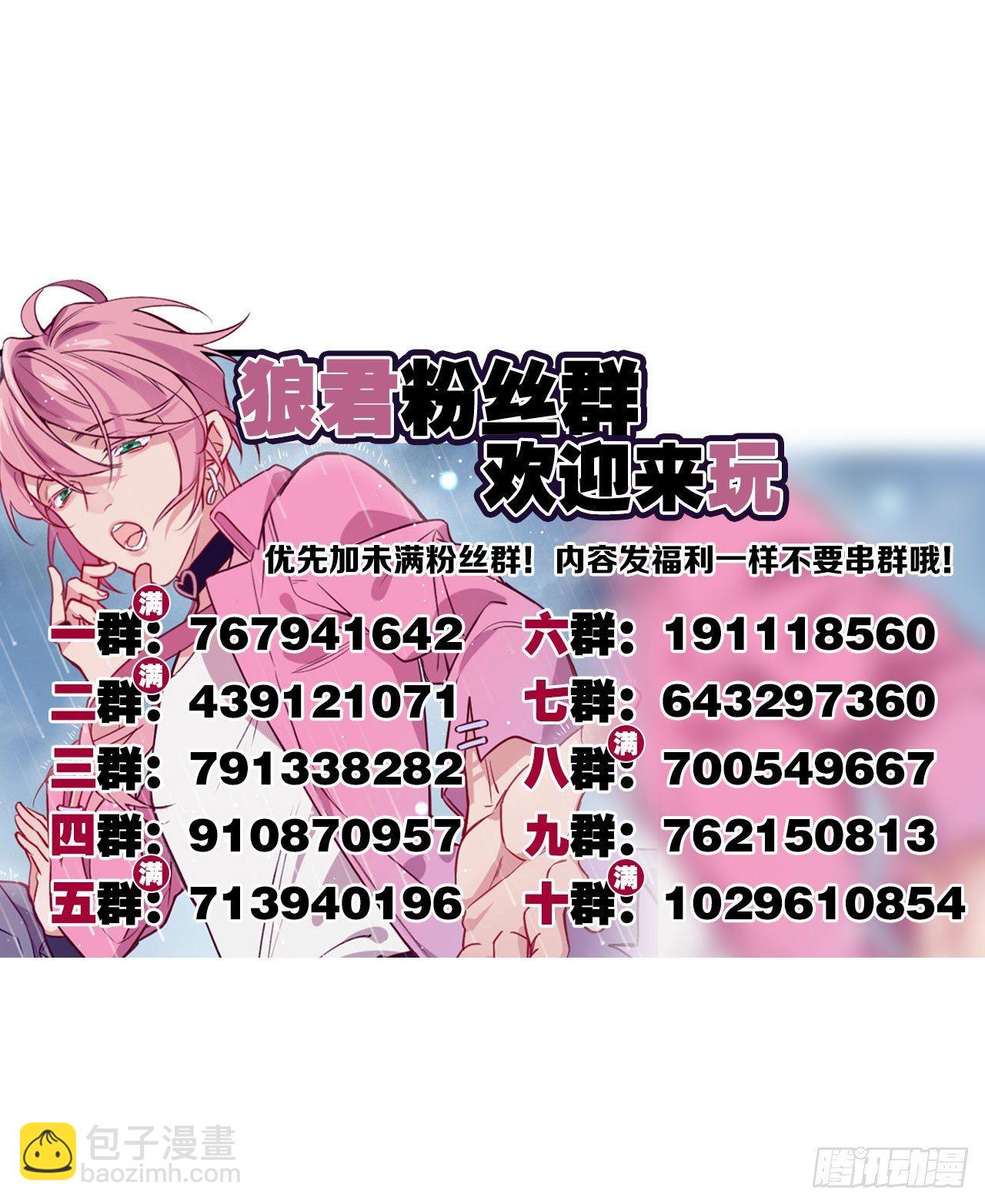 罪与罚-第44话