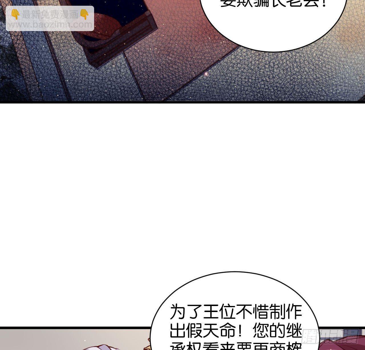 罪与罚-第44话