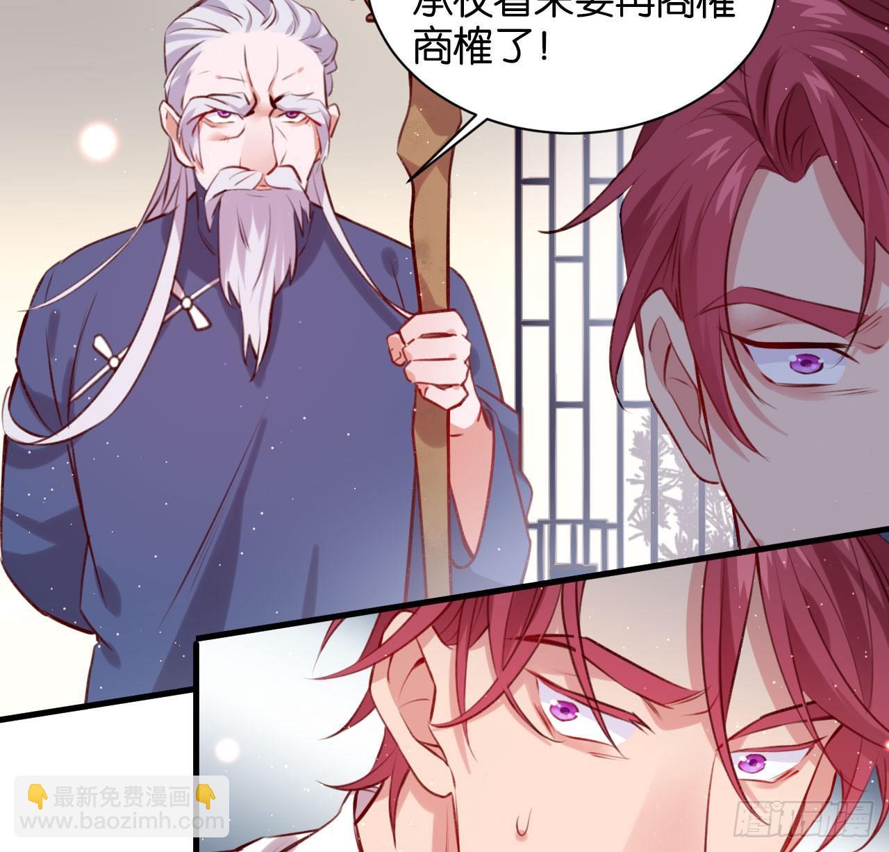 罪与罚-第44话
