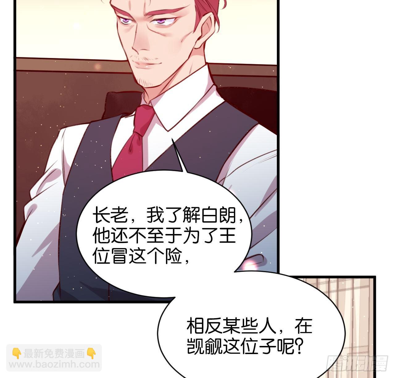 罪与罚-第44话