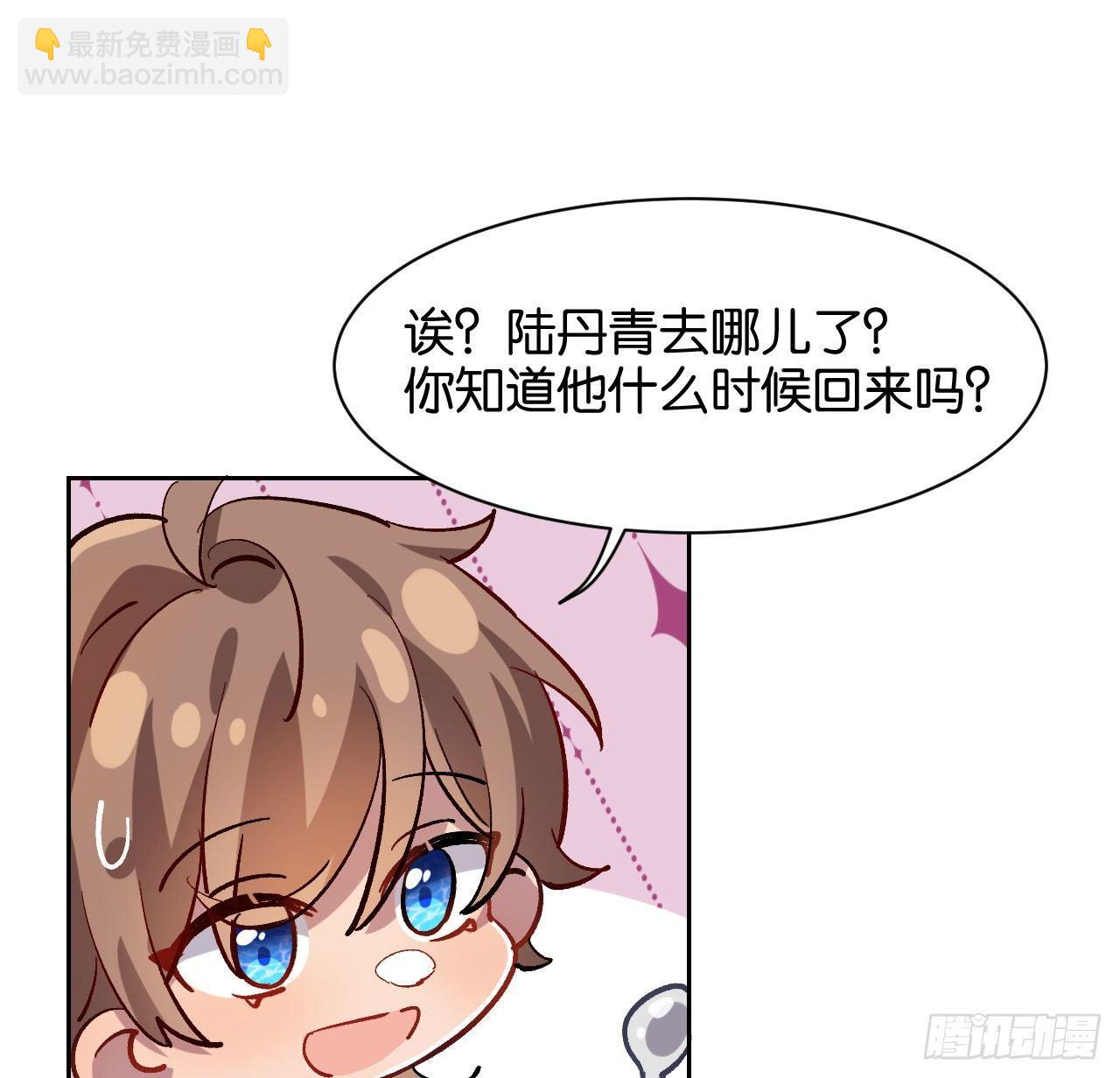 番外篇-小姬灵鬼-第46话