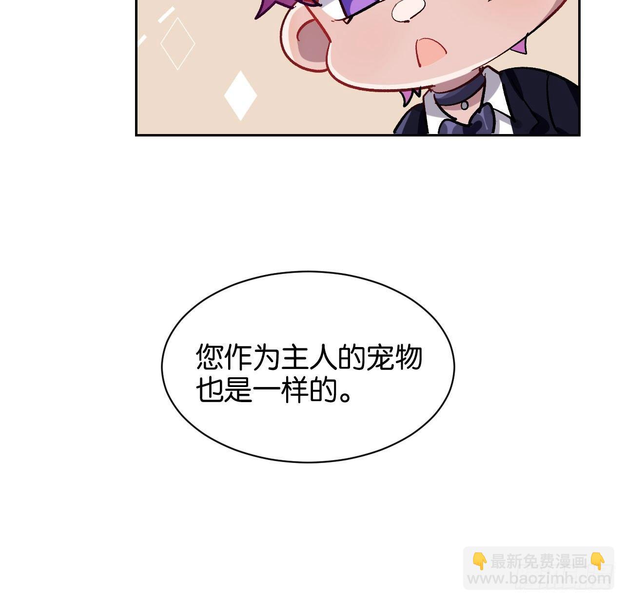 番外篇-小姬灵鬼-第46话