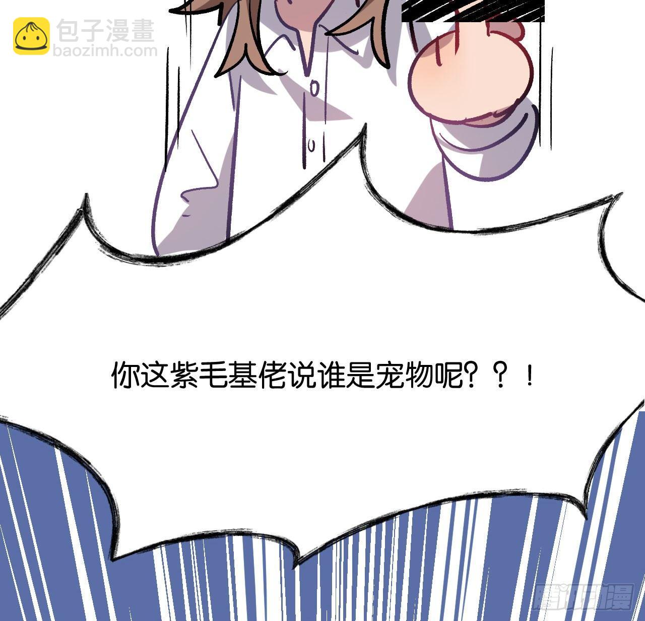 番外篇-小姬灵鬼-第46话