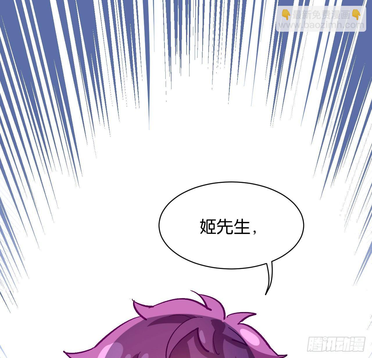 番外篇-小姬灵鬼-第46话