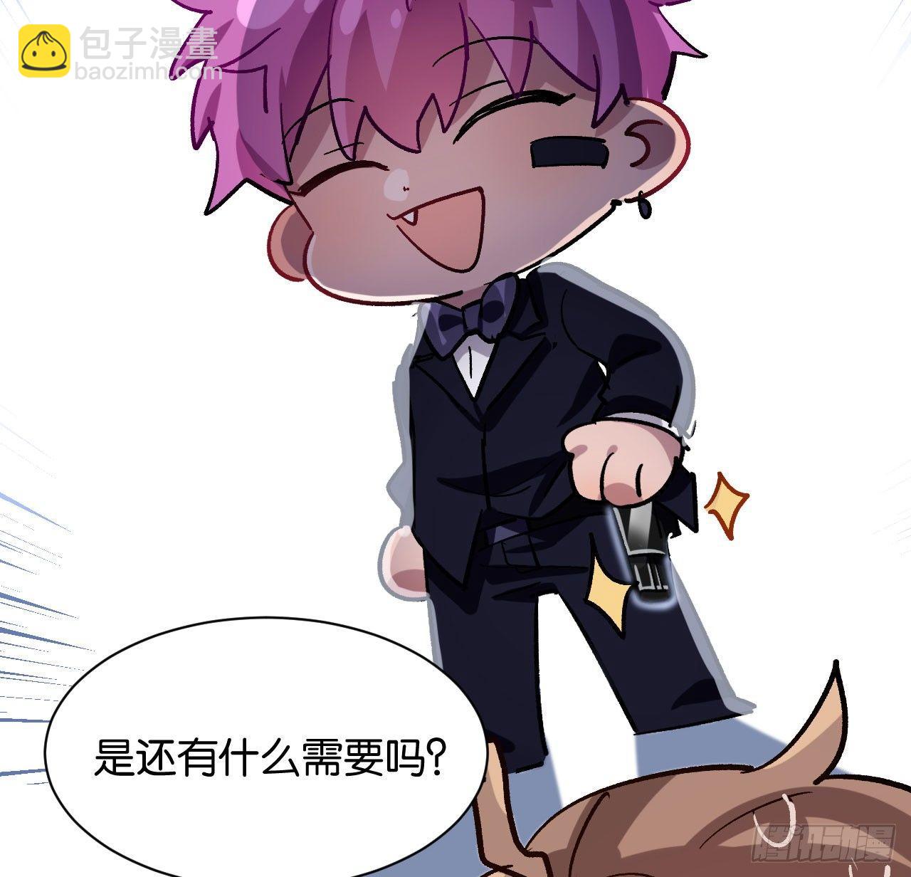 番外篇-小姬灵鬼-第46话