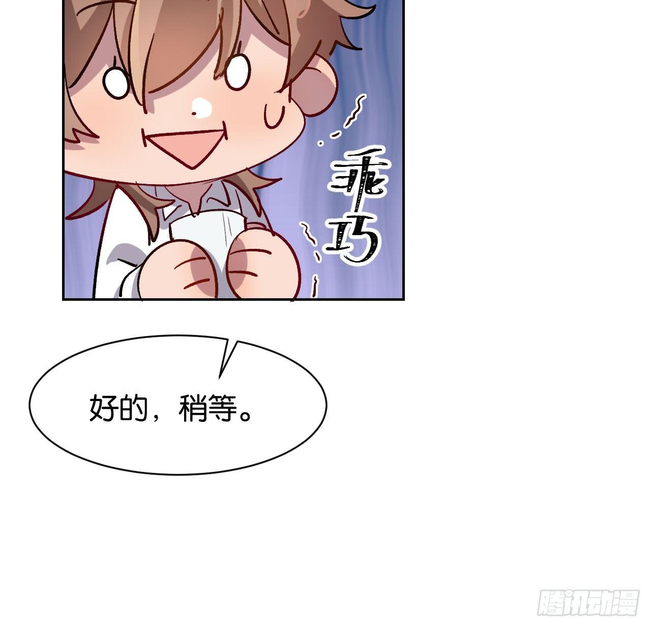 番外篇-小姬灵鬼-第46话