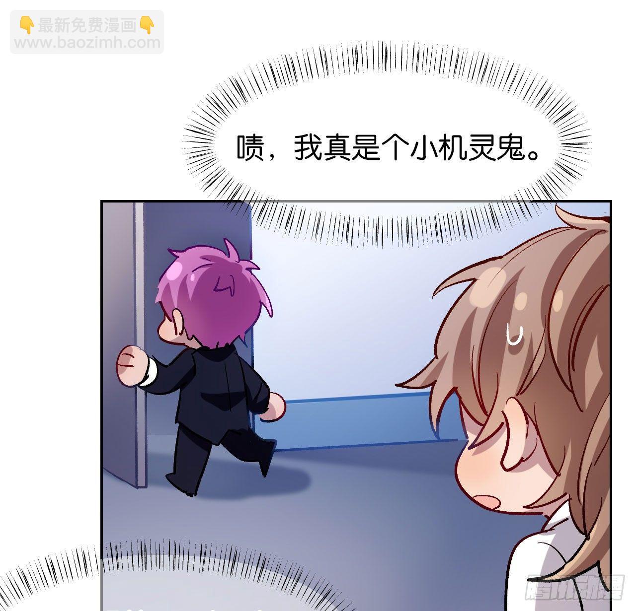 番外篇-小姬灵鬼-第46话