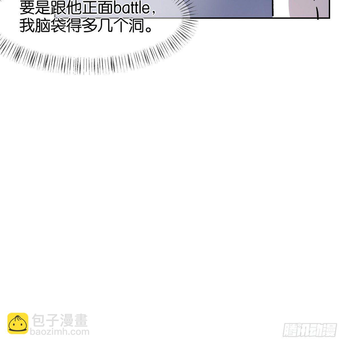 番外篇-小姬灵鬼-第46话