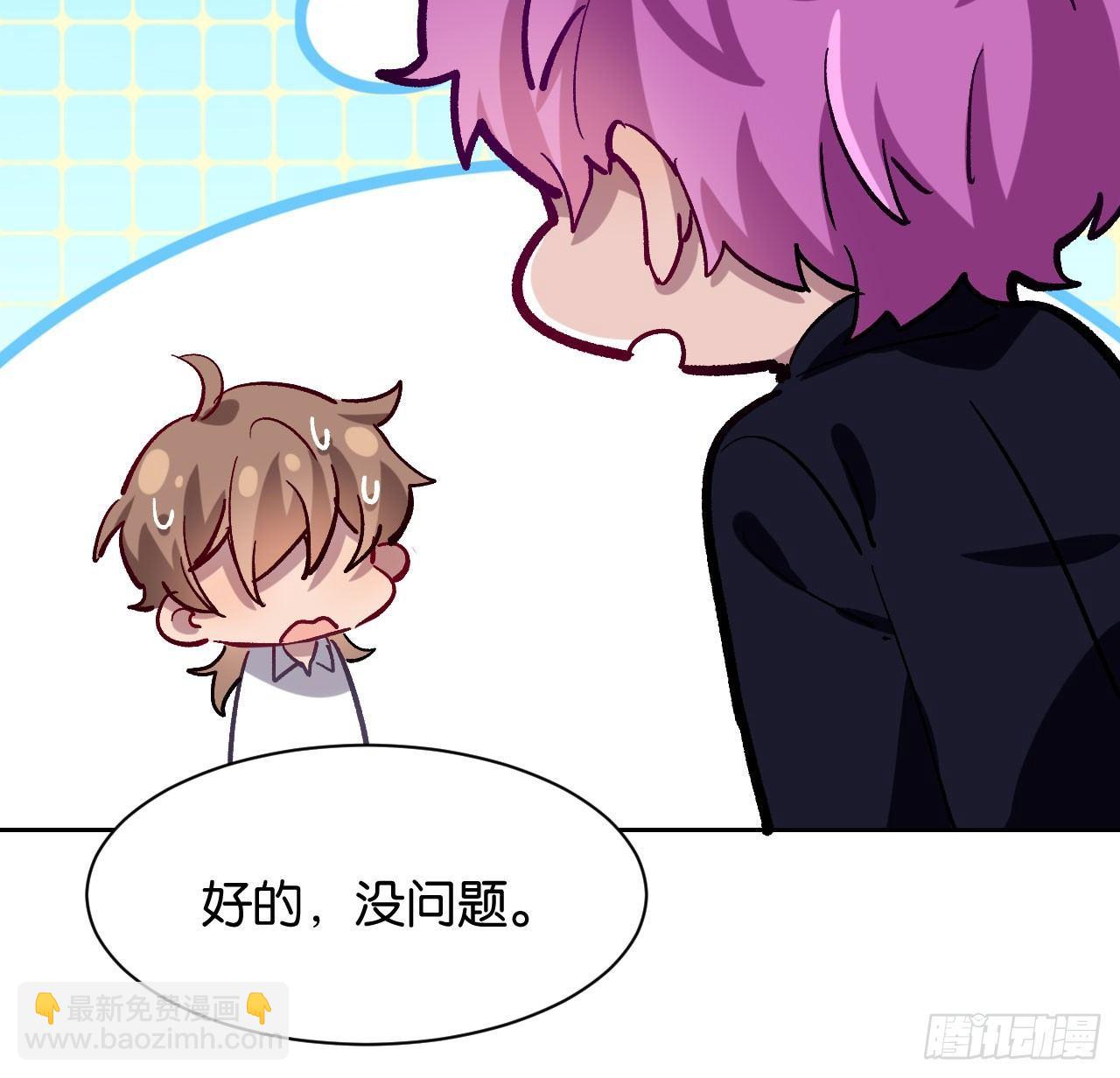 番外篇-小姬灵鬼-第46话