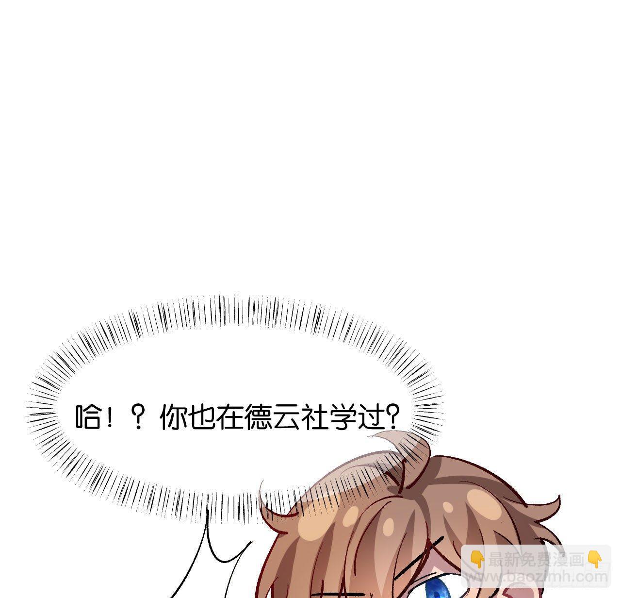 番外篇-小姬灵鬼-第46话