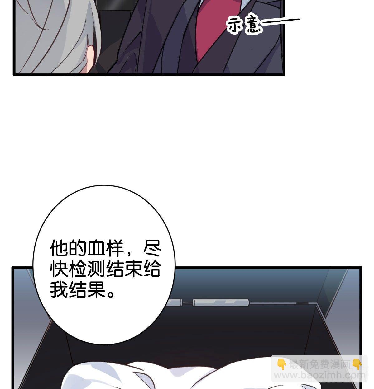 我亲手得到的(1/2)-第6话