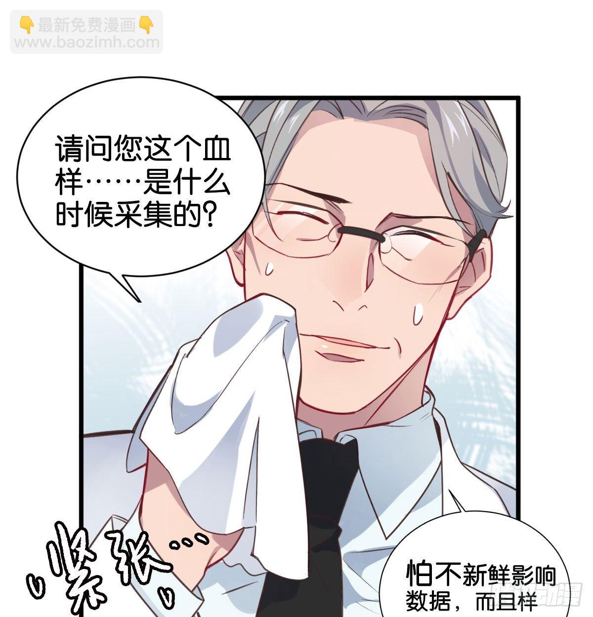 我亲手得到的(1/2)-第6话