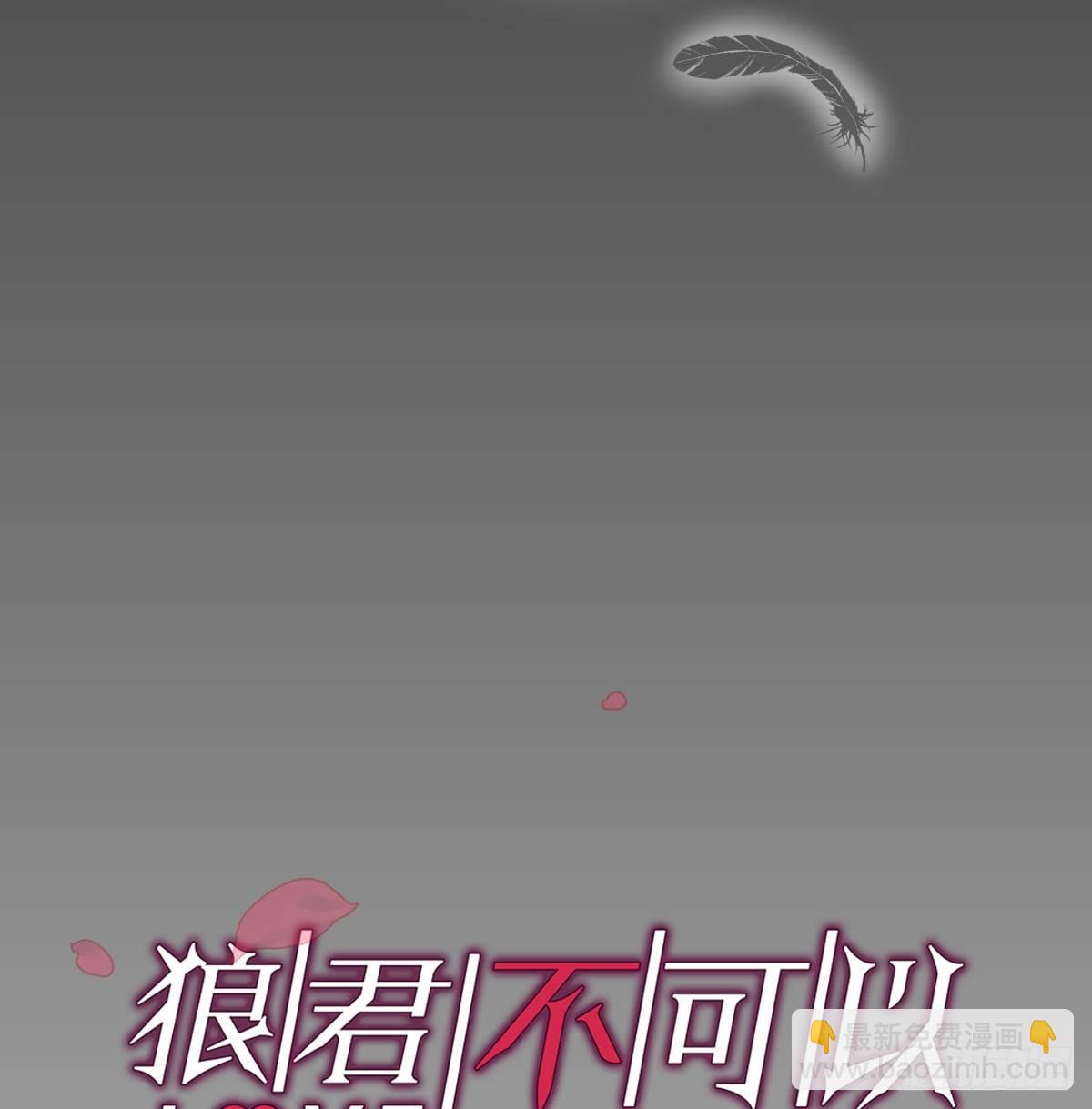 我亲手得到的(1/2)-第6话