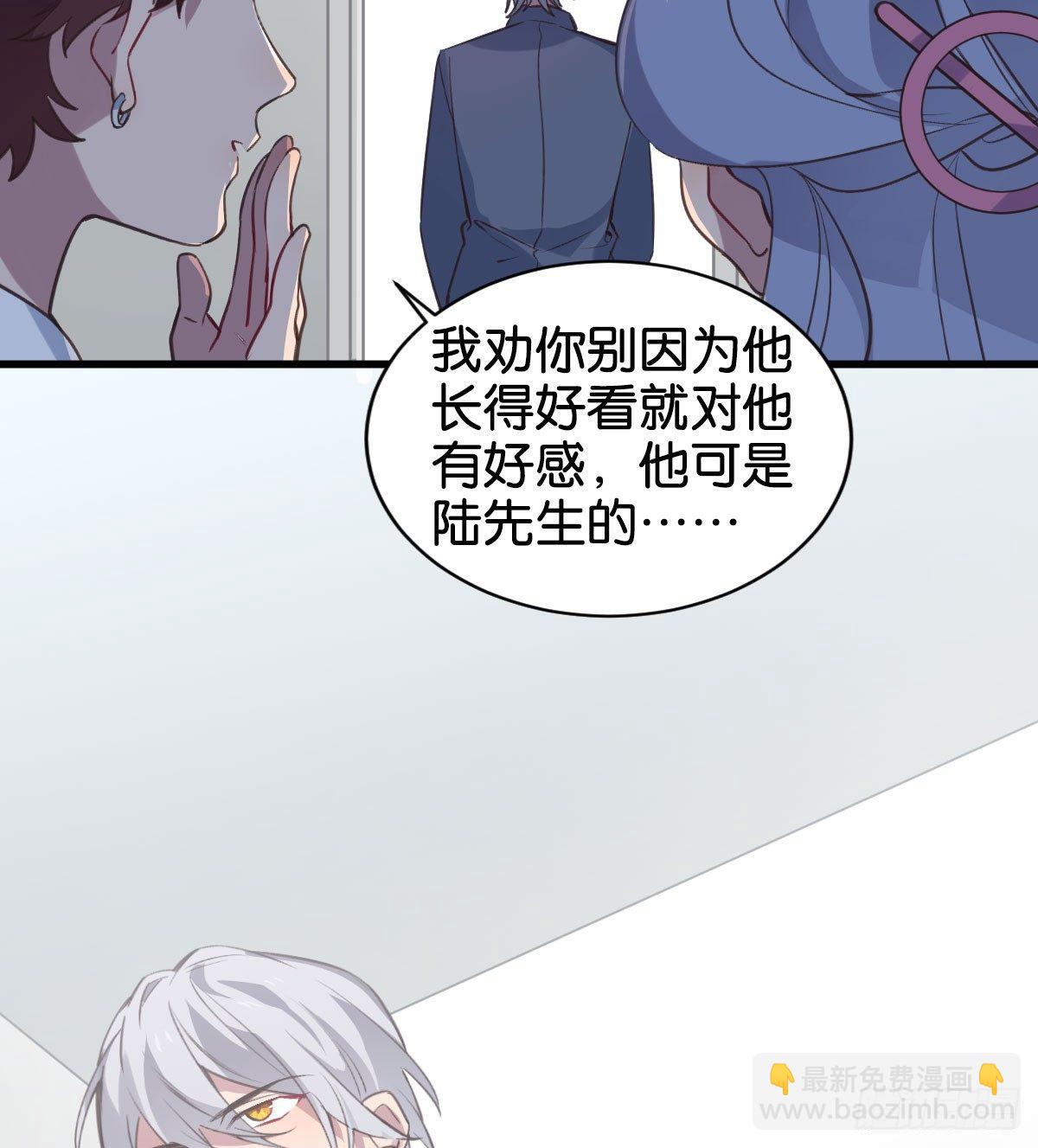 我亲手得到的(1/2)-第6话