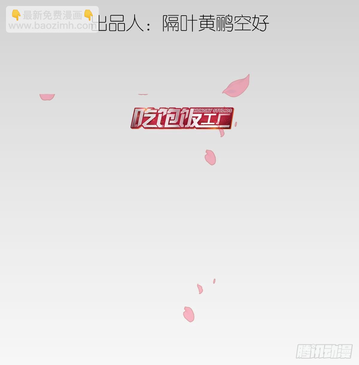 我亲手得到的(1/2)-第6话