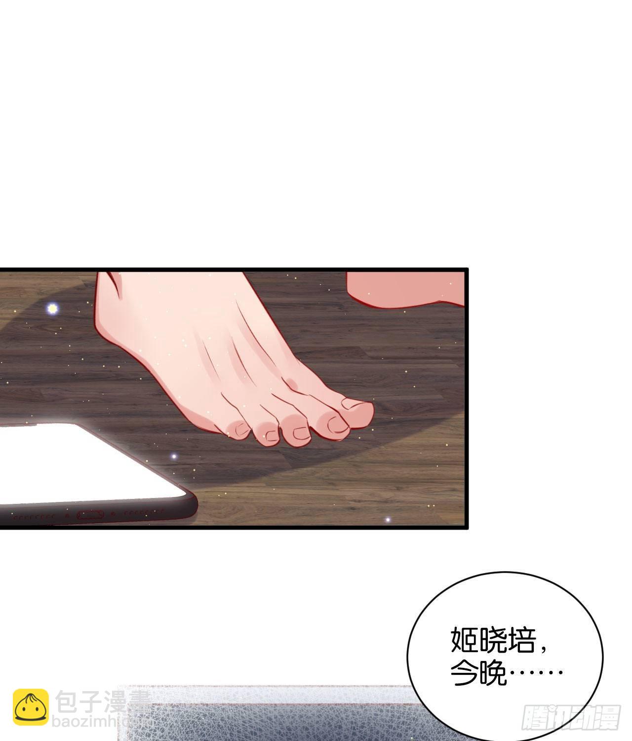 龙石密钥-第52话