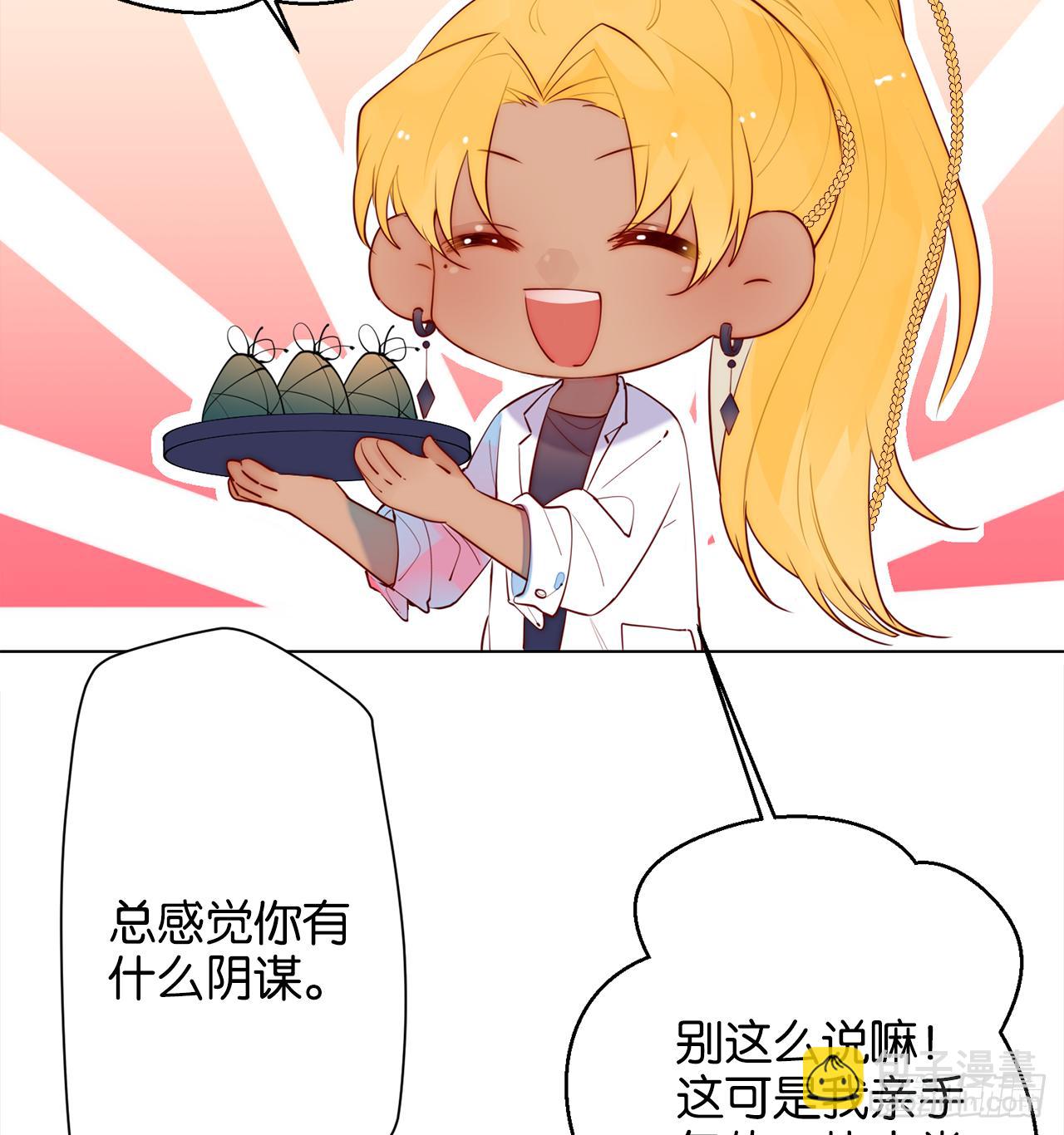 龙石密钥-第52话