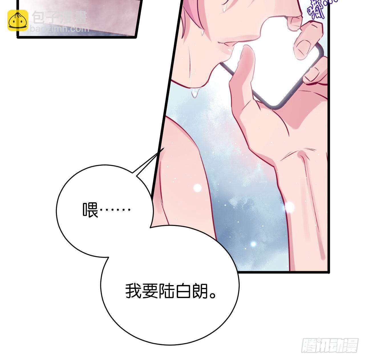 龙石密钥-第52话