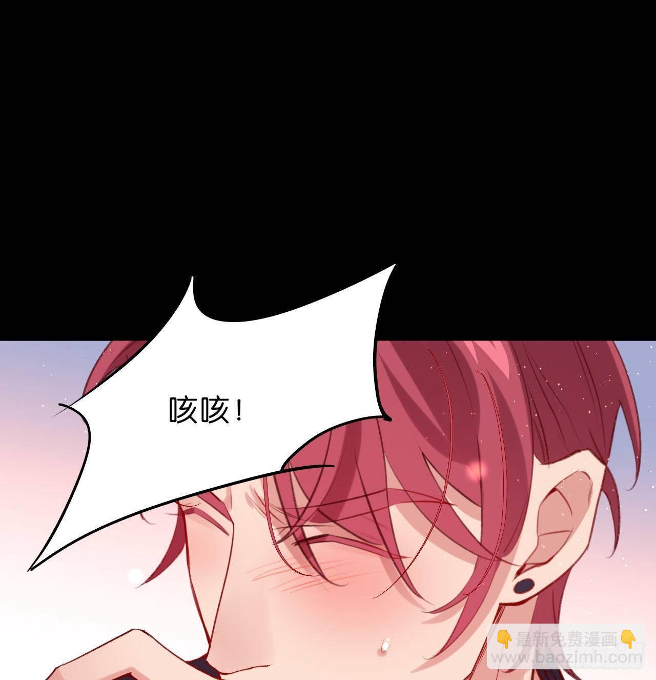 听见你的声音-第54话