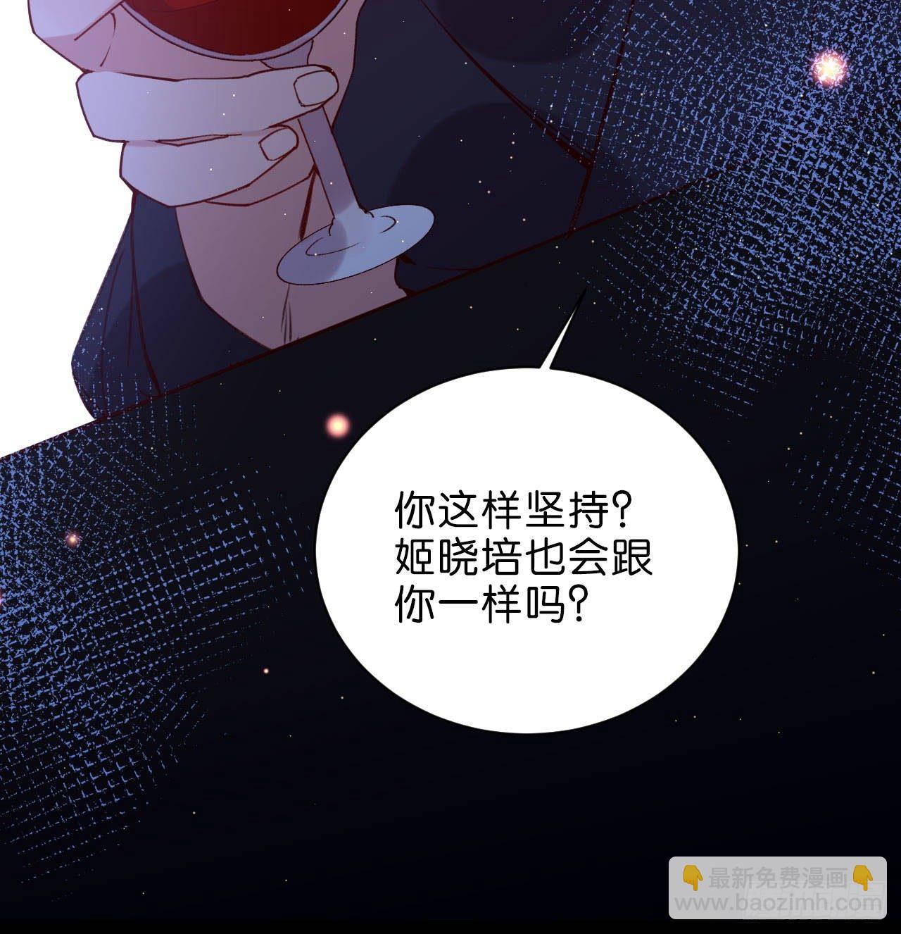听见你的声音-第54话