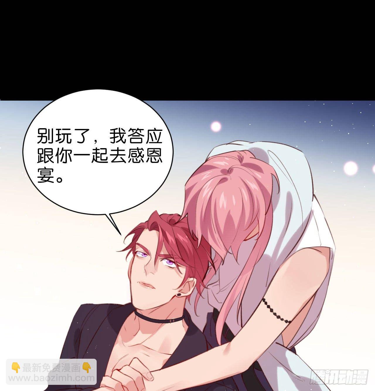 听见你的声音-第54话