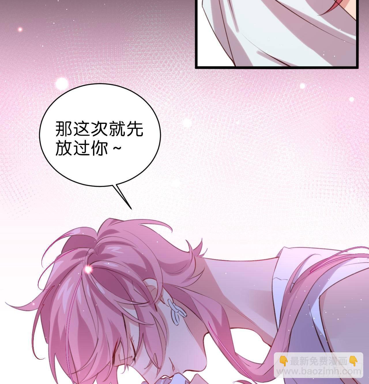 听见你的声音-第54话