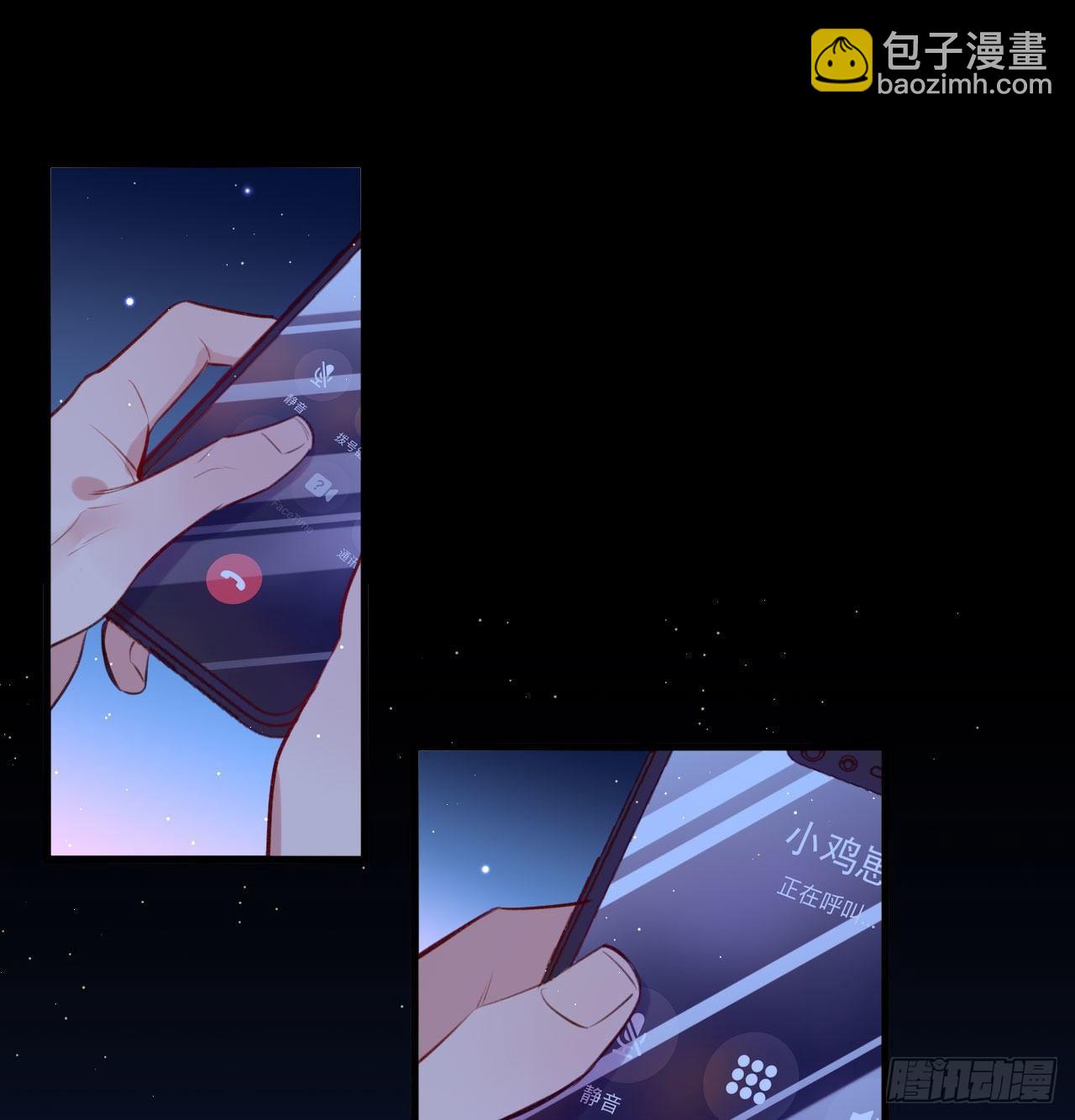 听见你的声音-第54话