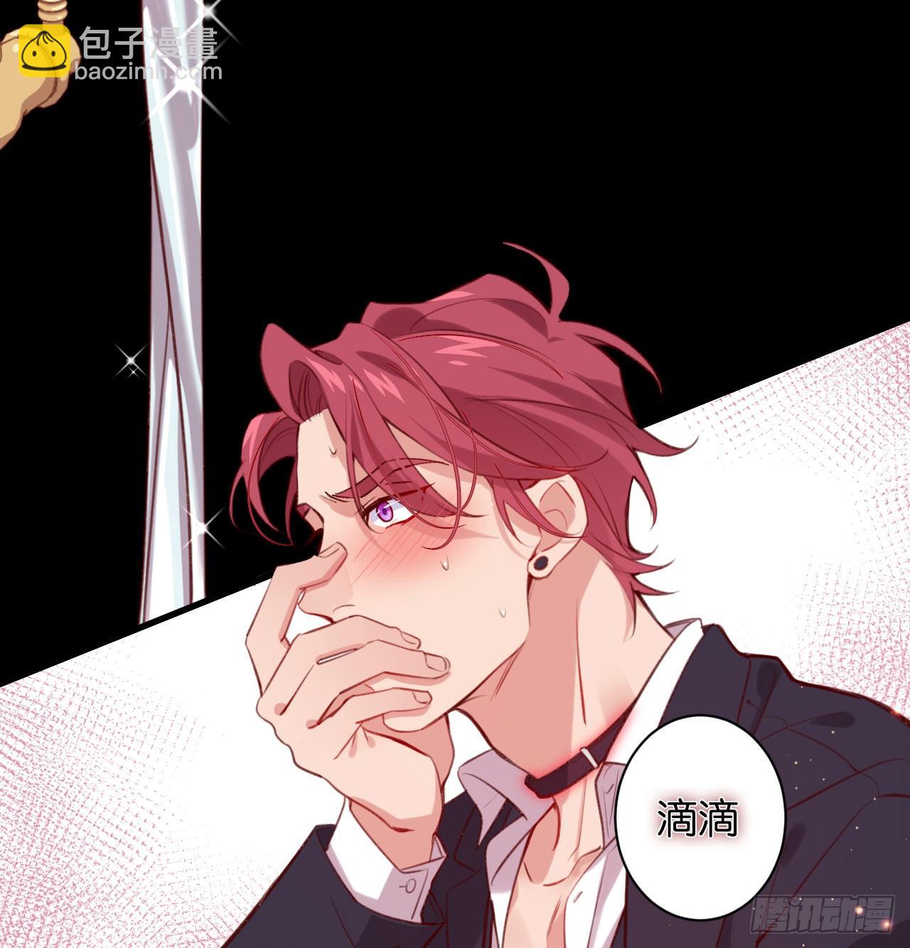 还是方老师好-第56话