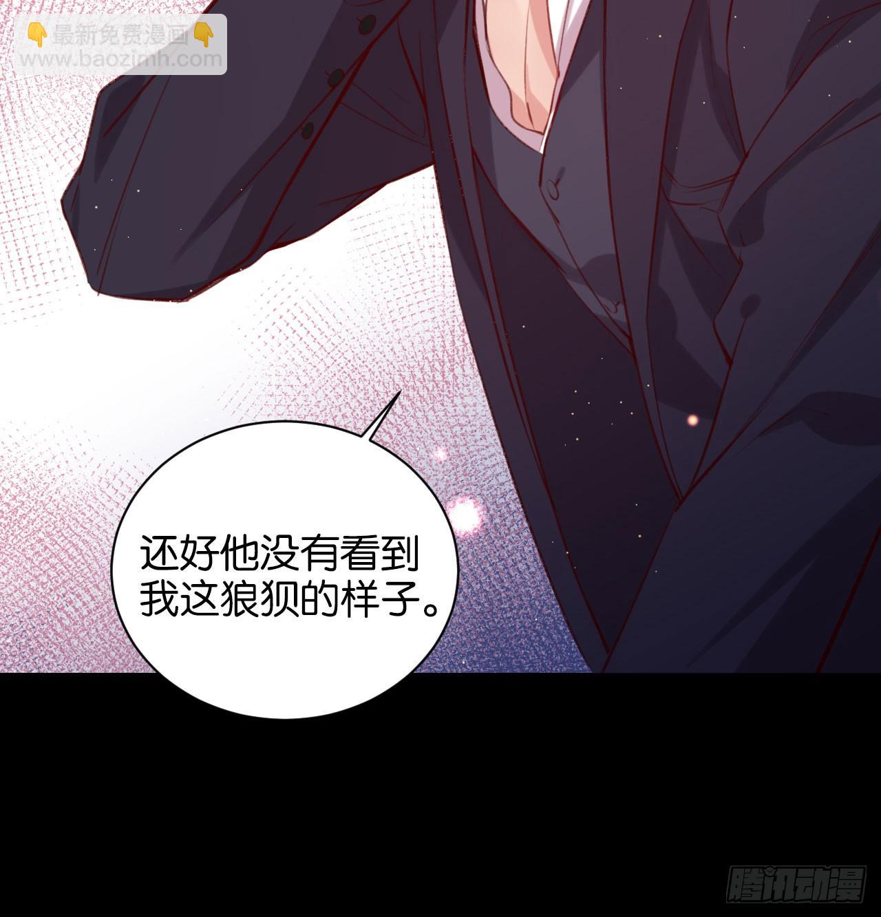 还是方老师好-第56话