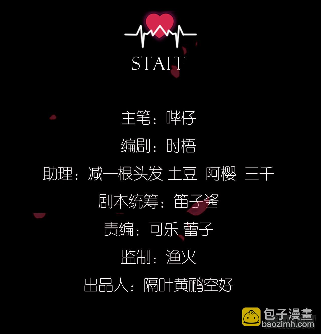 还是方老师好-第56话