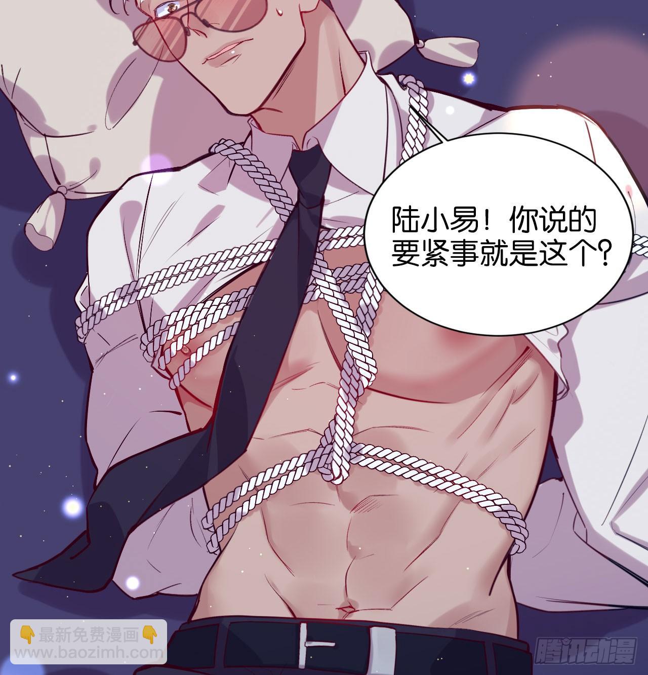 还是方老师好-第56话