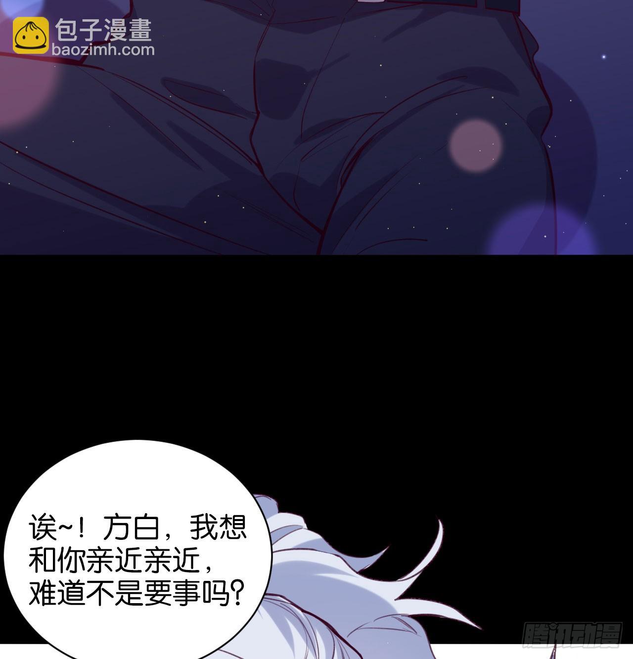 还是方老师好-第56话