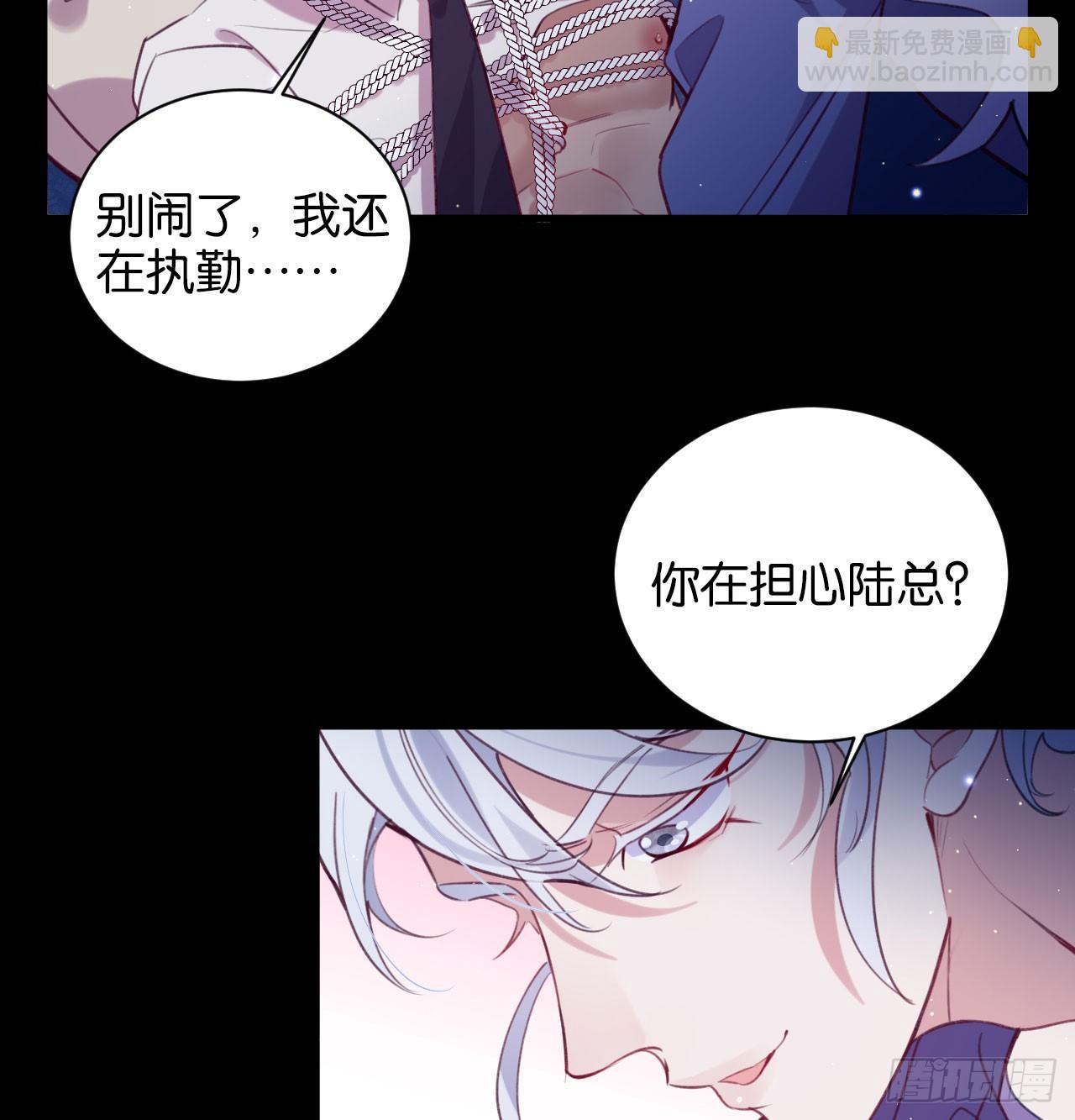 还是方老师好-第56话