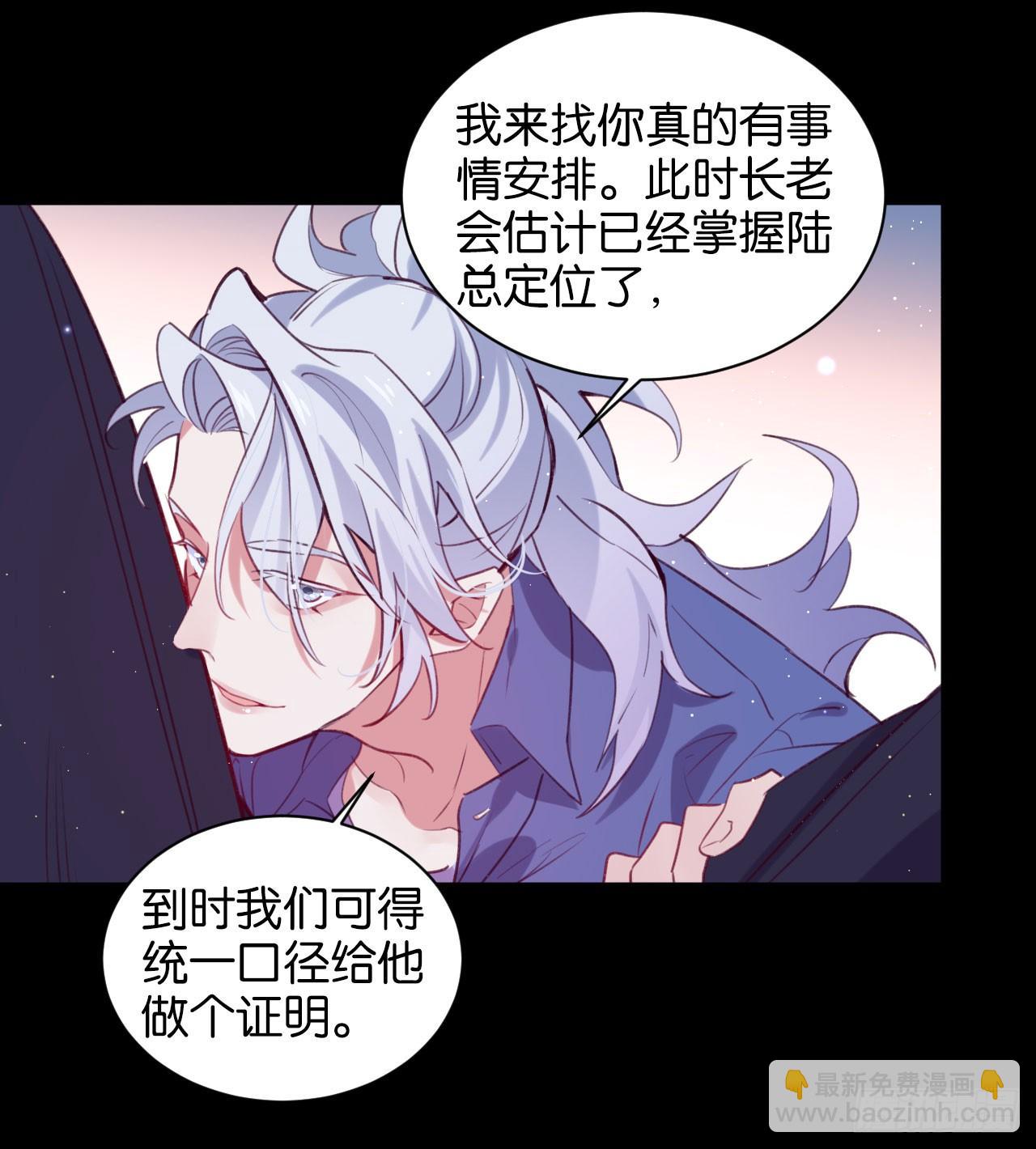 还是方老师好-第56话