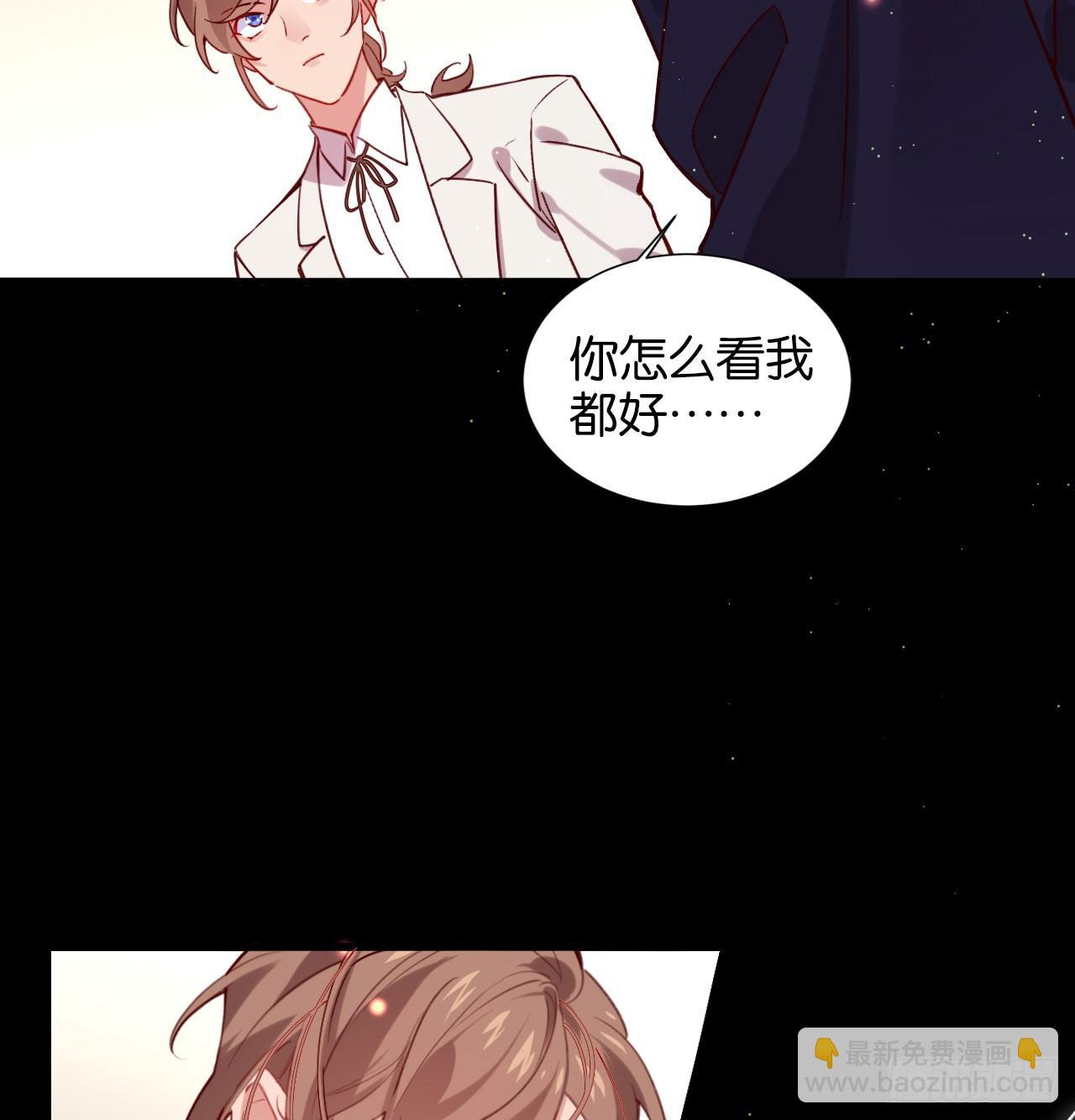 还是方老师好-第56话