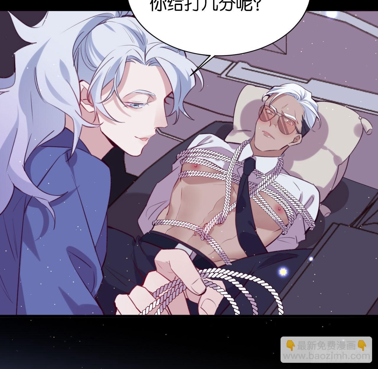 还是方老师好-第56话