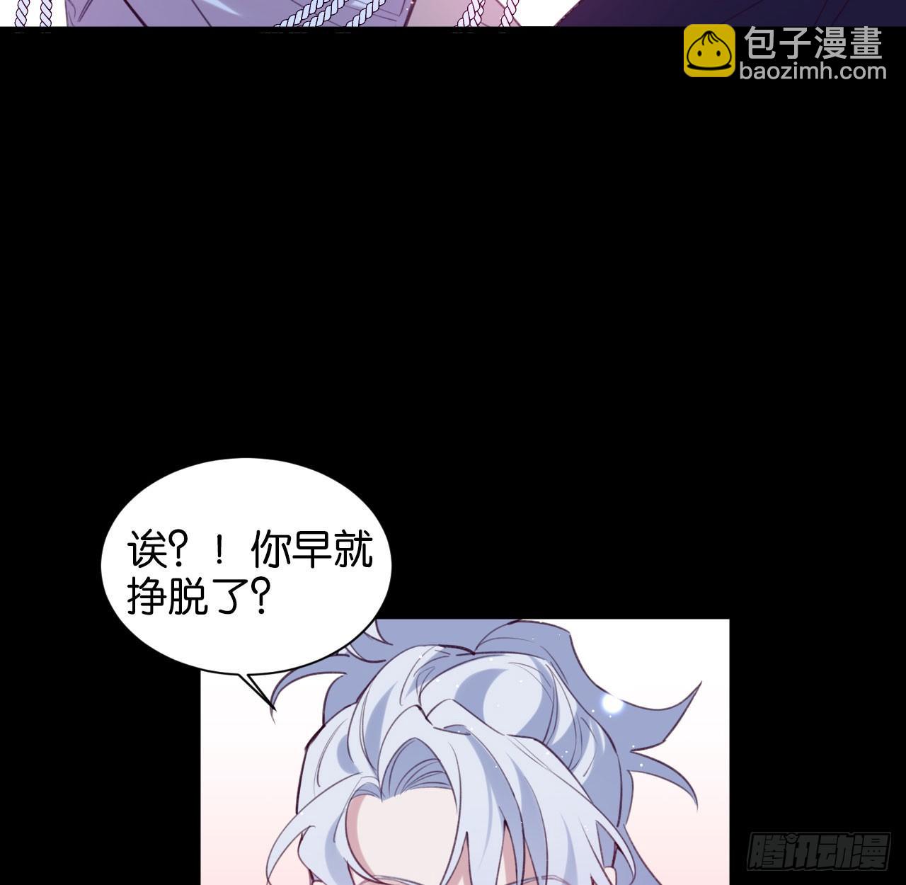 还是方老师好-第56话