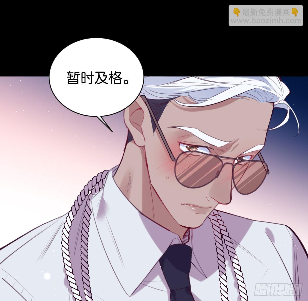 还是方老师好-第56话