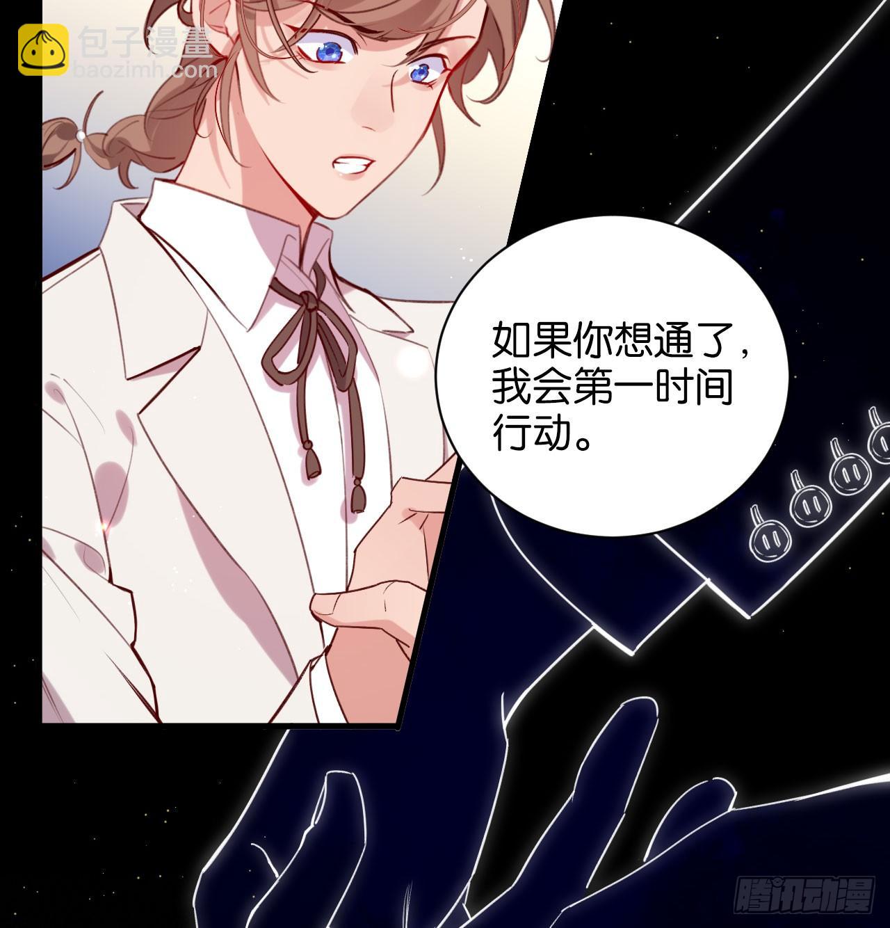 还是方老师好-第56话