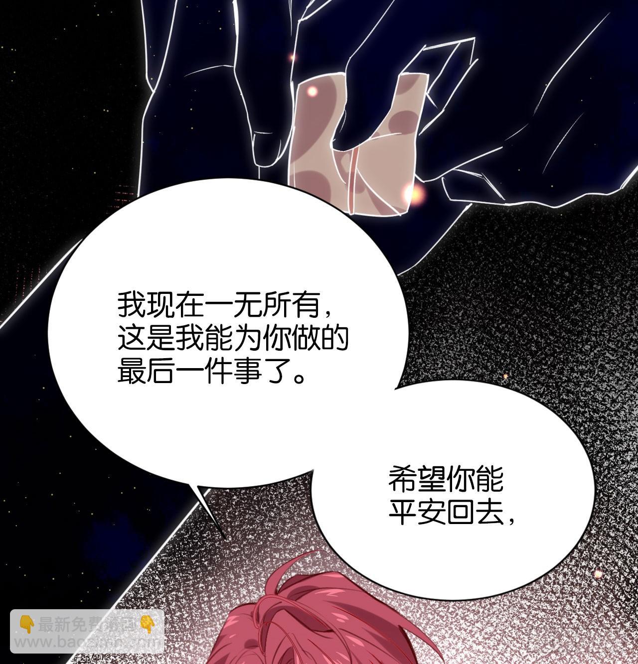 还是方老师好-第56话