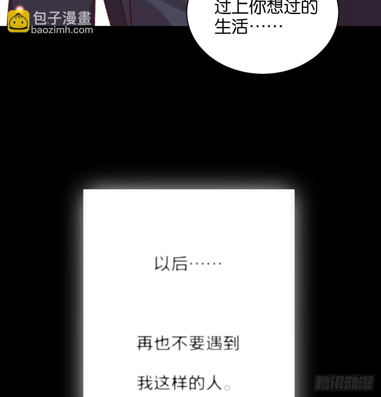 还是方老师好-第56话