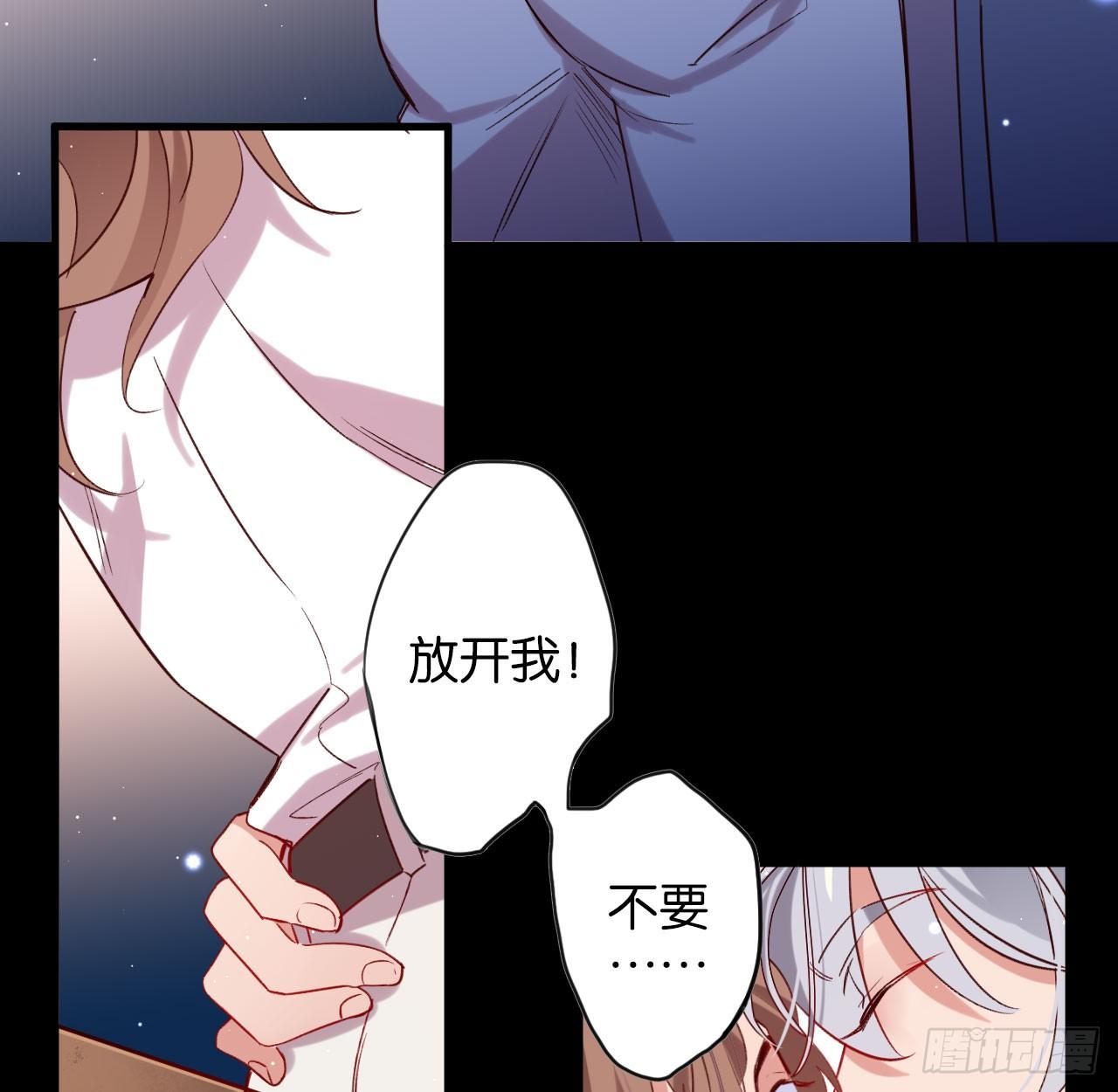 他唯一想要的东西(1/2)-第58话