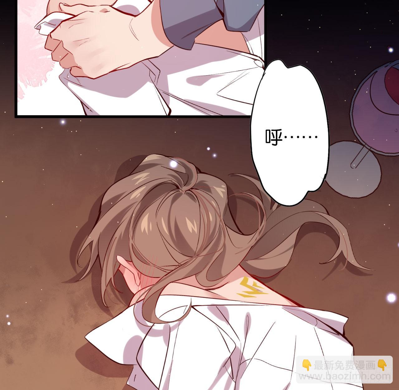 他唯一想要的东西(1/2)-第58话