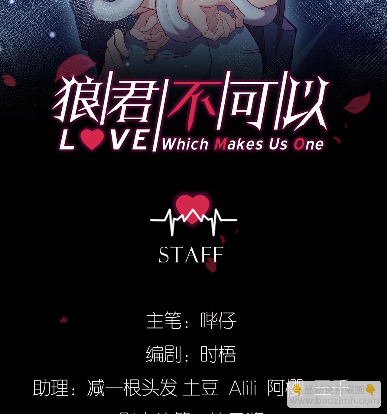 他唯一想要的东西(1/2)-第58话