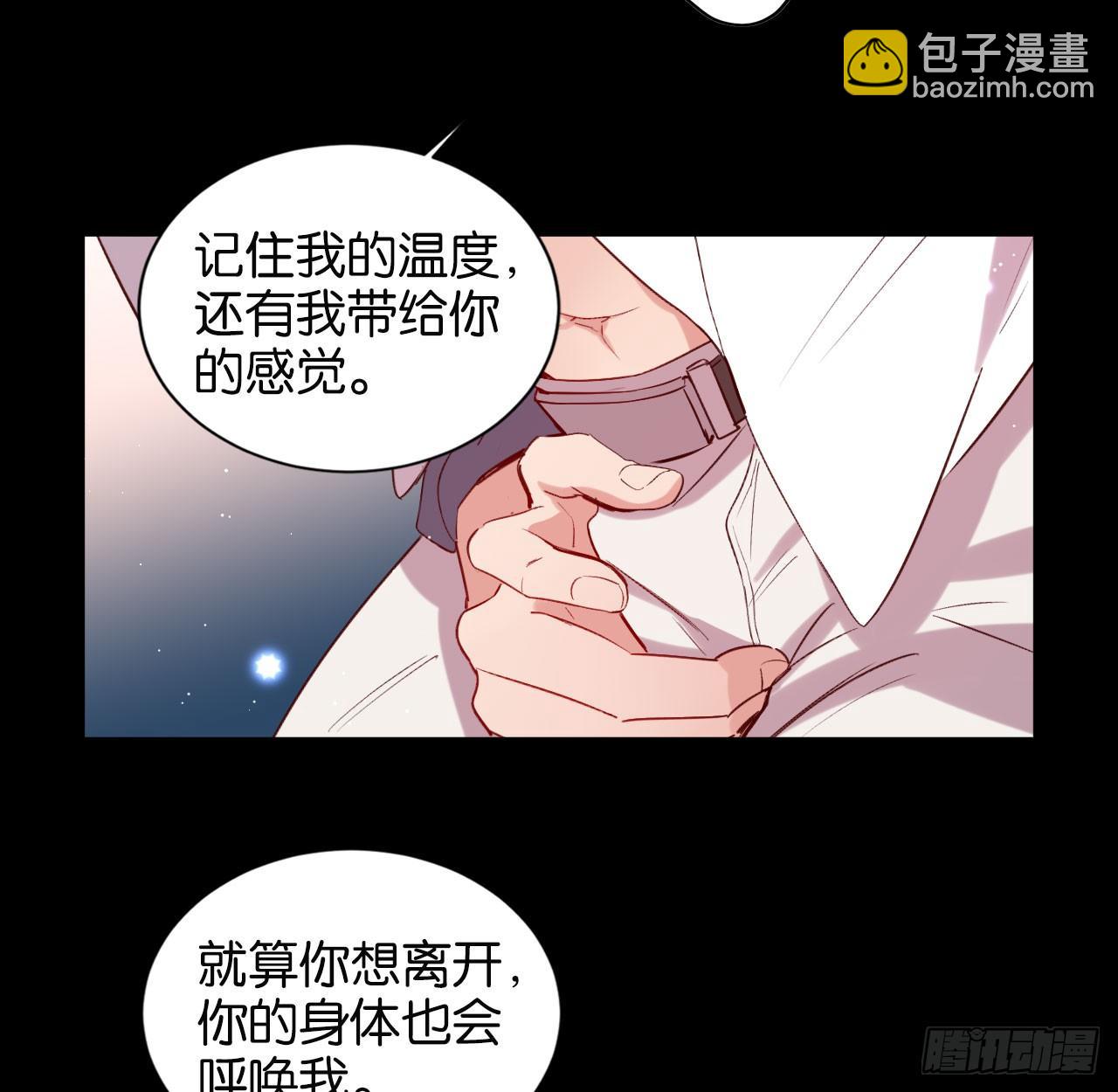 他唯一想要的东西(1/2)-第58话