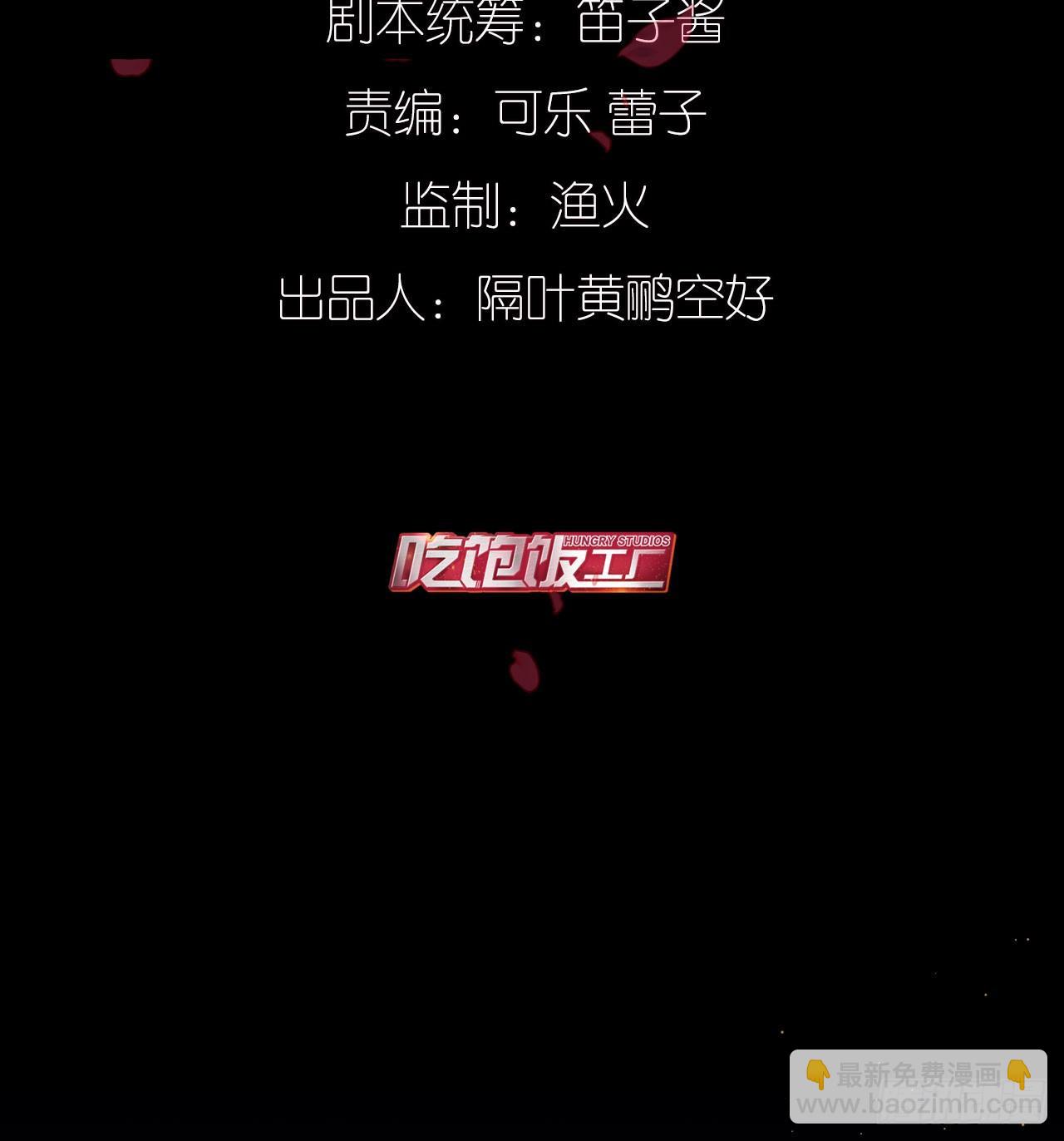 他唯一想要的东西(1/2)-第58话
